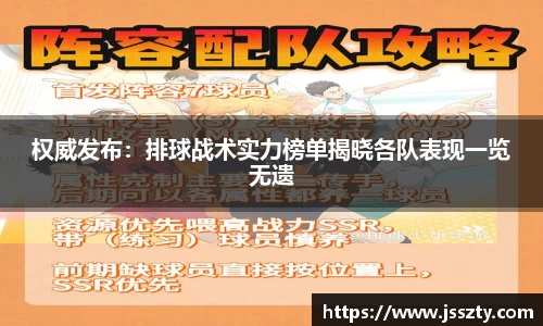 betway必威西汉姆联