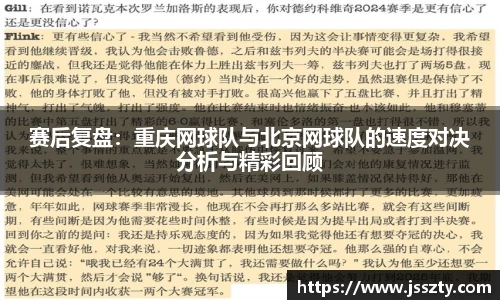 betway西汉姆联官网