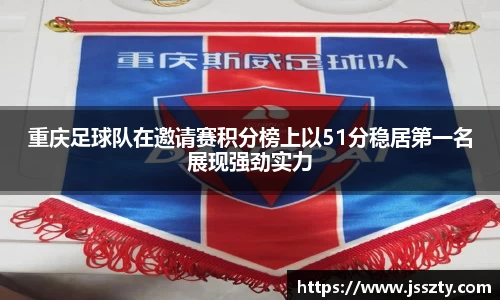 必威betway西汉姆联