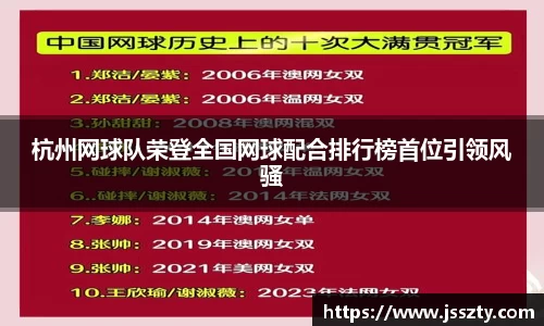 必威betway西汉姆联