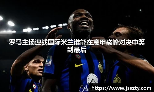 betway必威西汉姆联