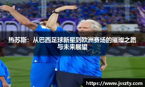 必威betway西汉姆联