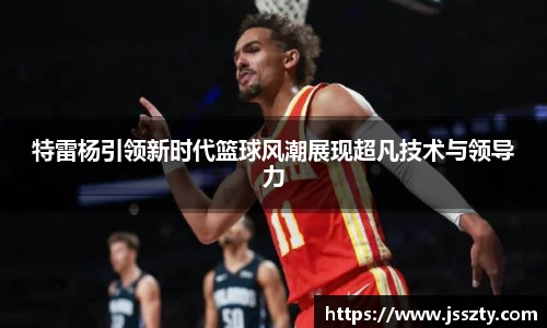 betway必威西汉姆联