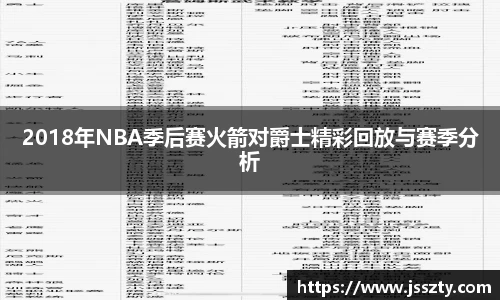 betway西汉姆联