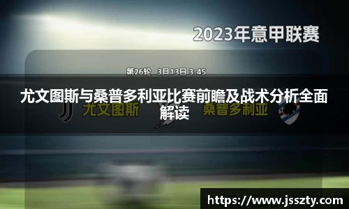 betway必威西汉姆联