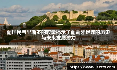 betway西汉姆联