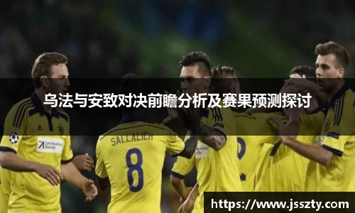 betway西汉姆联