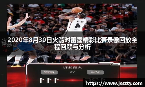 betway西汉姆联官网
