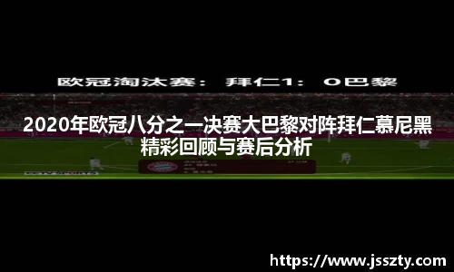 betway必威西汉姆联