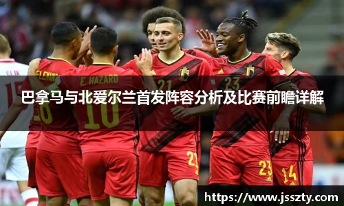 betway西汉姆联官网
