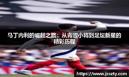 betway必威西汉姆联