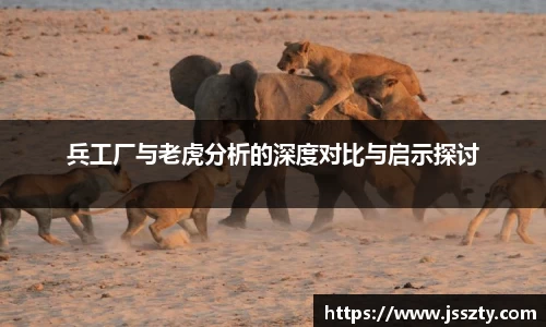 必威betway西汉姆联