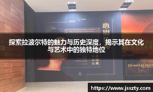 必威betway西汉姆联