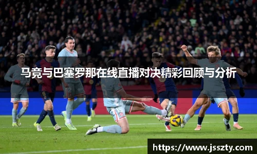 必威betway西汉姆联